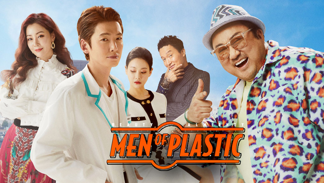 “Chú béo” Ma Dong Seok hóa thân thành Ông Trùm Mông Má trong phim Men of Plastic 