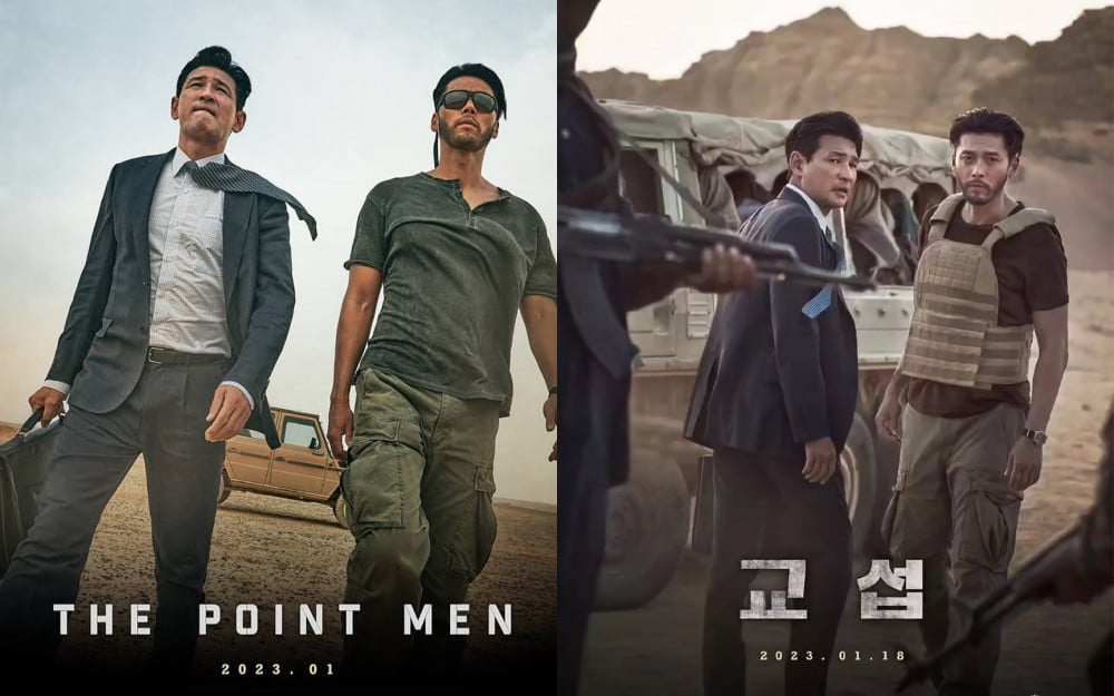 THE POINT MEN - Đàm Phán - Bom tấn hành động đánh dấu sự trở lại của tài tử Hyun Bin với diện mạo khác lạ