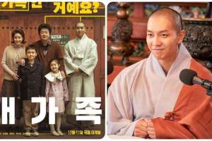 Sự trở lại của "ông hoàng drama" Lee Seung Gi trong phim “Chuyện Nhà Bánh Xếp” 