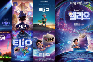 Pixar trở lại với chuyến du hành vũ trụ kỳ lạ của Elio