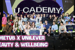 Ucademy 2: Ươm mầm sáng tạo thế hệ mới