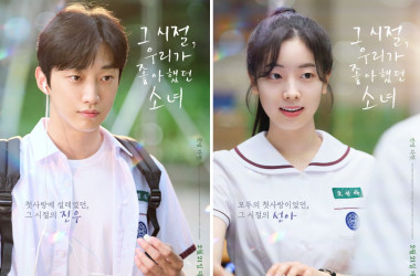 TWICE Dahyun và B1A4 Jinyoung Gây Bão Với “Chemistry Siêu Ngọt” Trong Phim Mới
